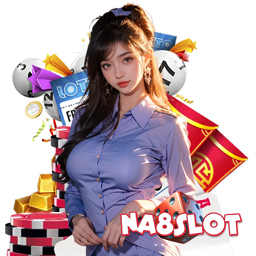 na8slot ลิขสิทธิ์แท้