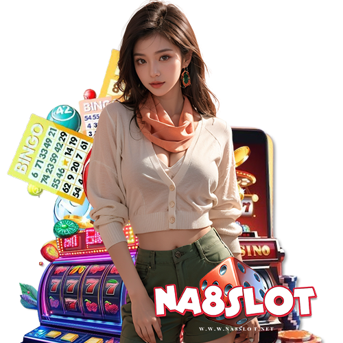 na8slot สมัครสมาชิก